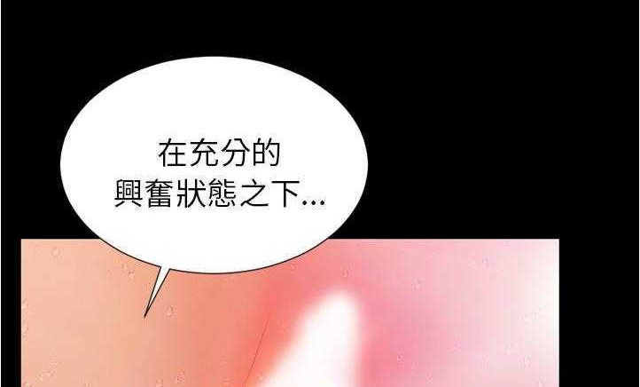 149P - S商店的她