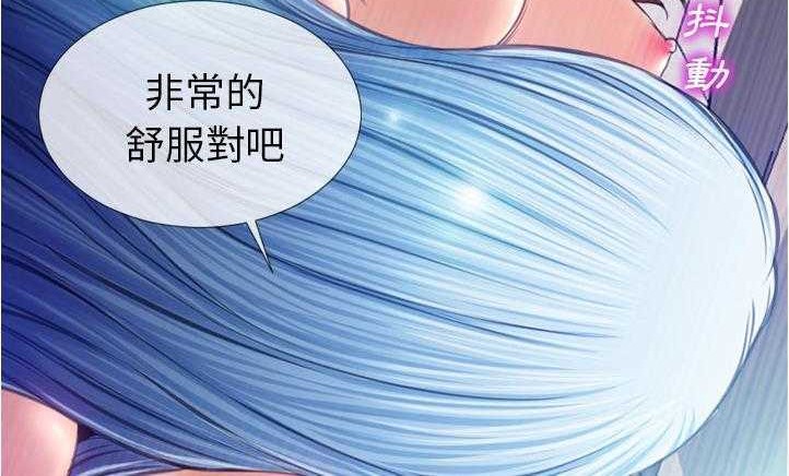 156P - S商店的她