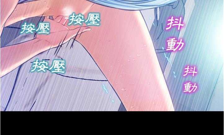 157P - S商店的她