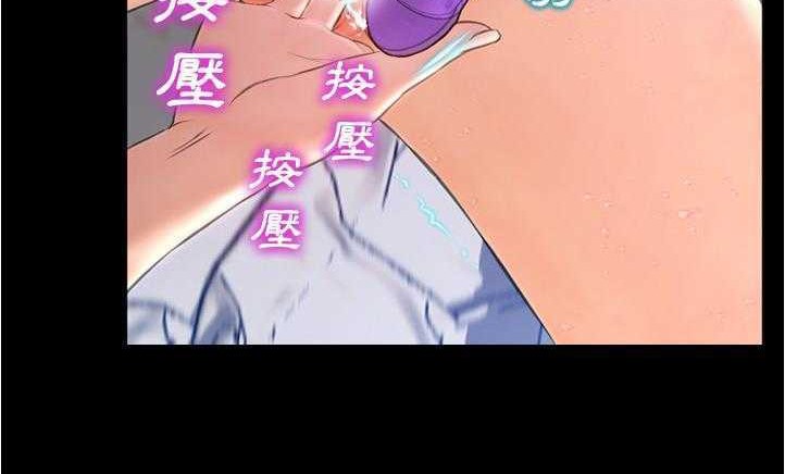 162P - S商店的她