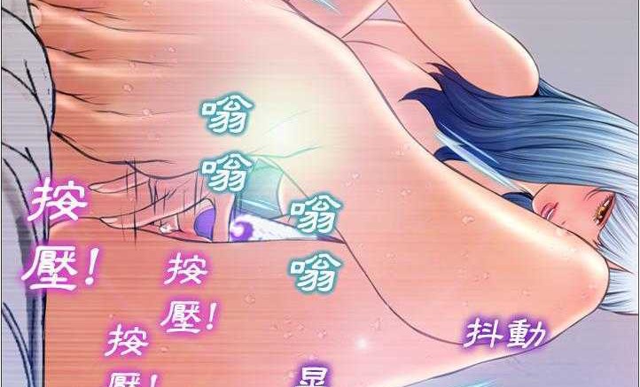164P - S商店的她