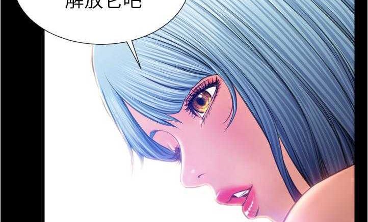 173P - S商店的她