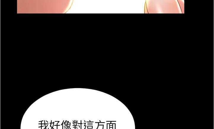 198P - S商店的她