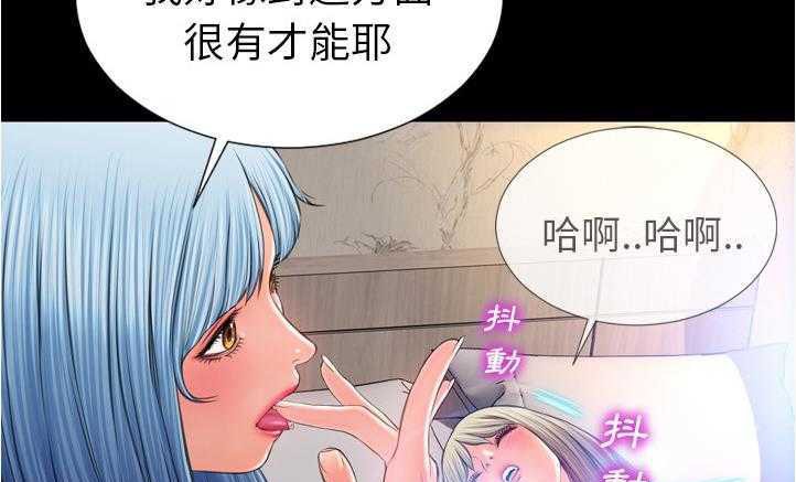 199P - S商店的她
