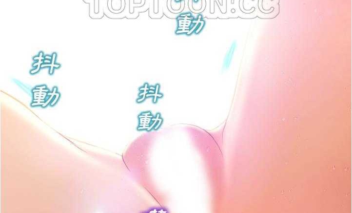202P - S商店的她