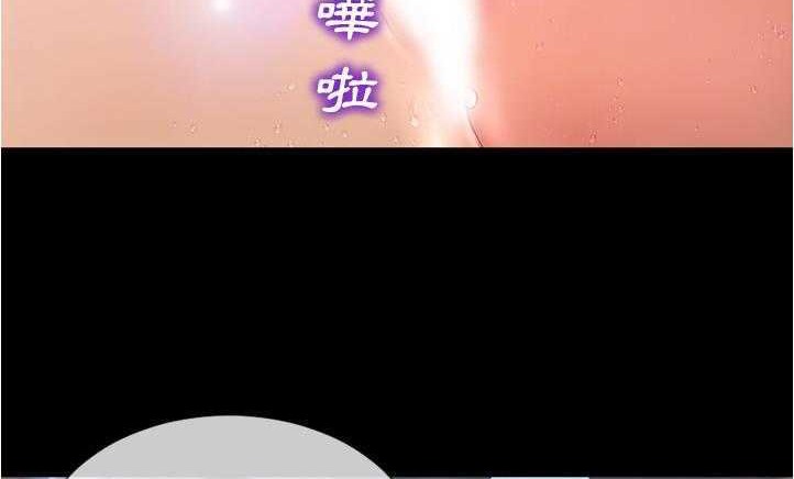 203P - S商店的她