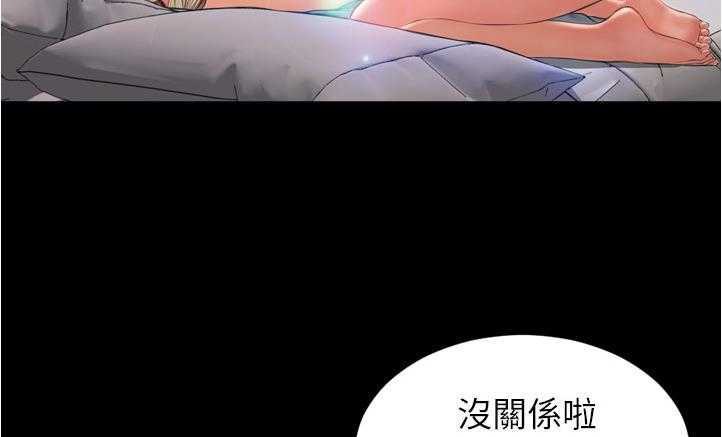 205P - S商店的她