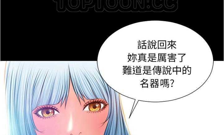208P - S商店的她