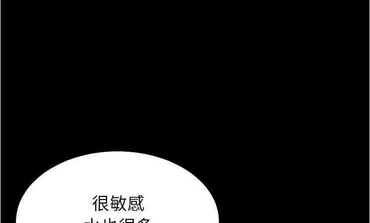 212P - S商店的她