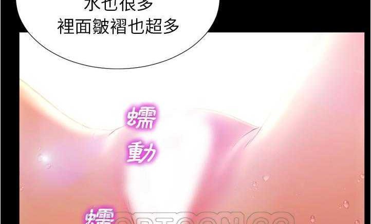 213P - S商店的她