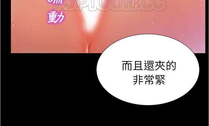 214P - S商店的她