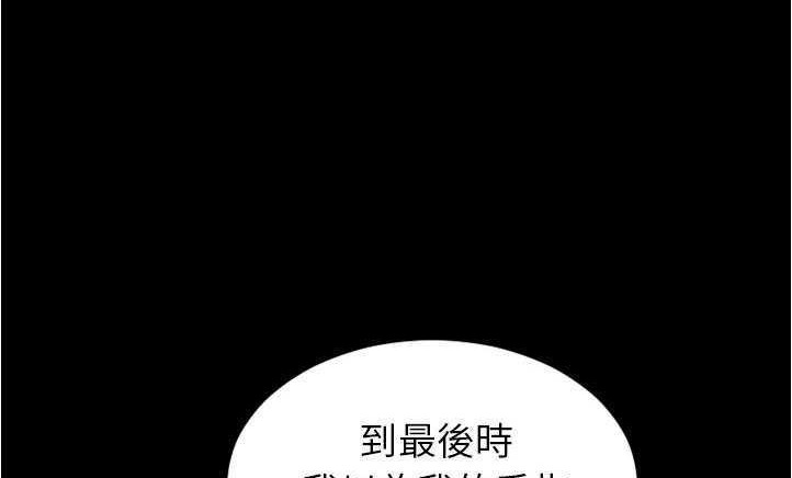 215P - S商店的她