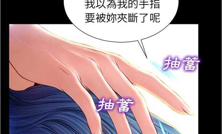 216P - S商店的她