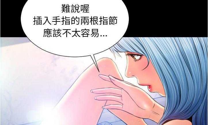 222P - S商店的她