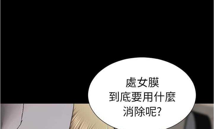 224P - S商店的她