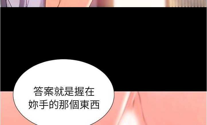 228P - S商店的她