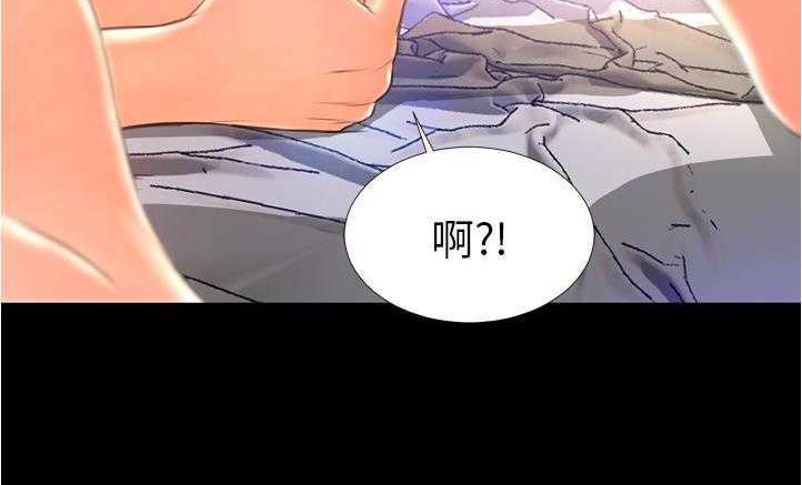 230P - S商店的她