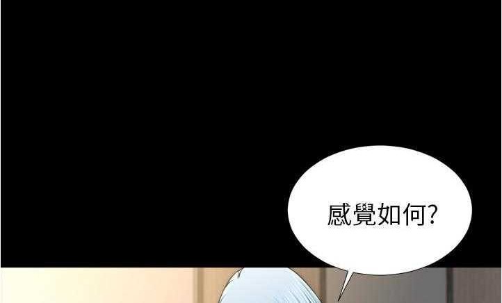 24P - S商店的她