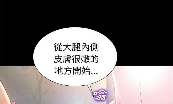 36P - S商店的她