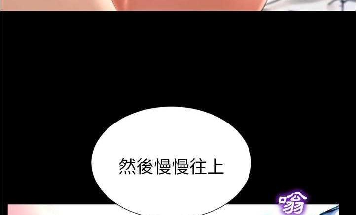 38P - S商店的她