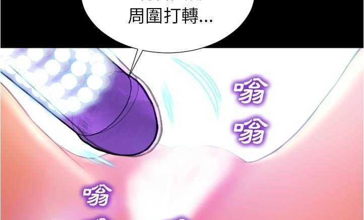 43P - S商店的她