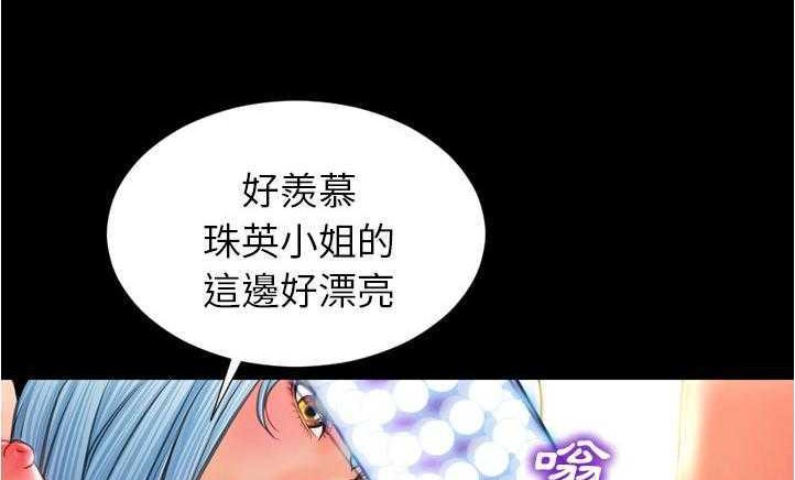 53P - S商店的她