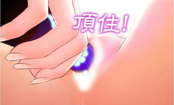 5P - S商店的她