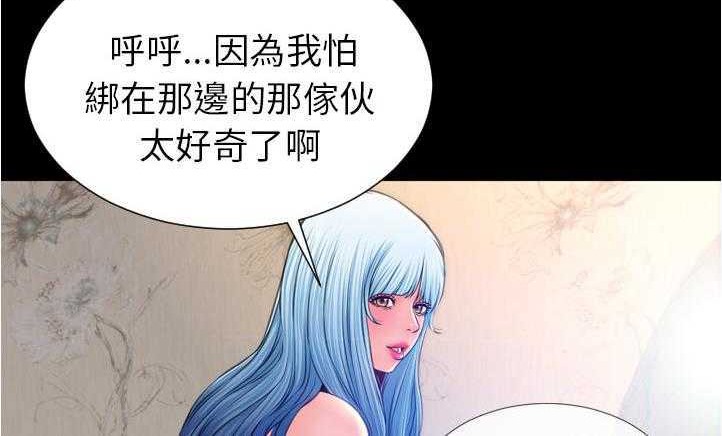 60P - S商店的她