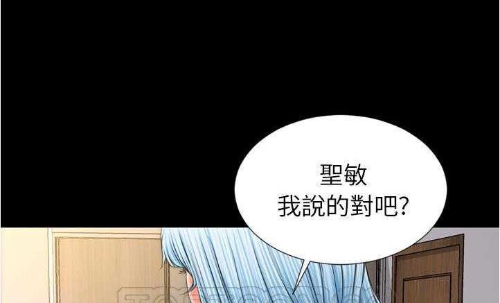 63P - S商店的她