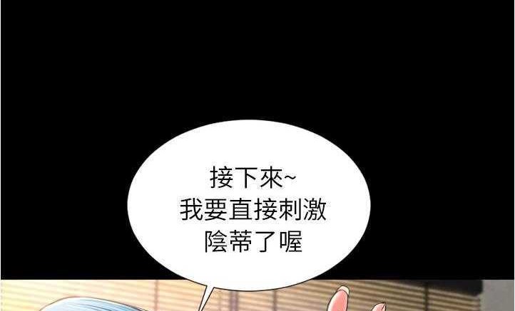 68P - S商店的她