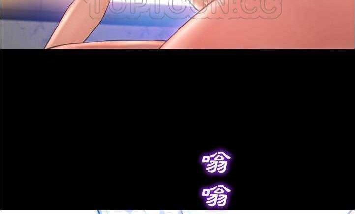 70P - S商店的她