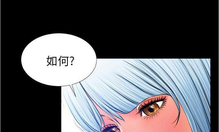 73P - S商店的她