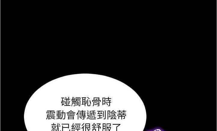 77P - S商店的她