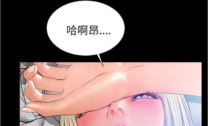 7P - S商店的她
