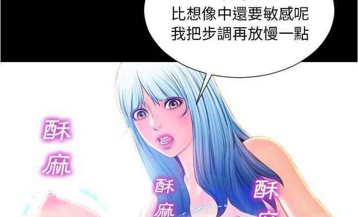 86P - S商店的她