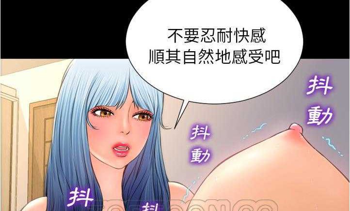93P - S商店的她