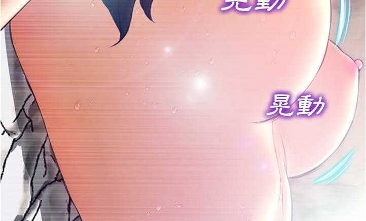 97P - S商店的她