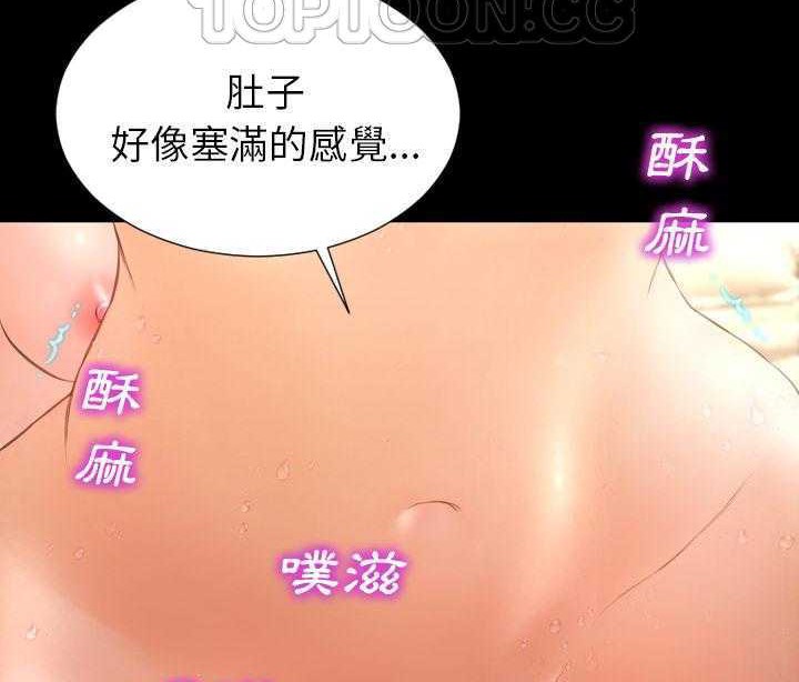 100P - S商店的她