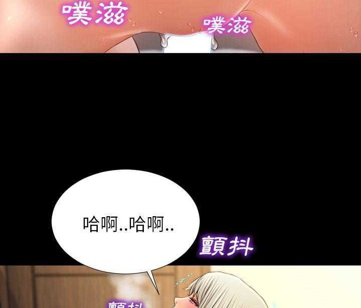 101P - S商店的她