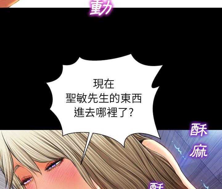 131P - S商店的她