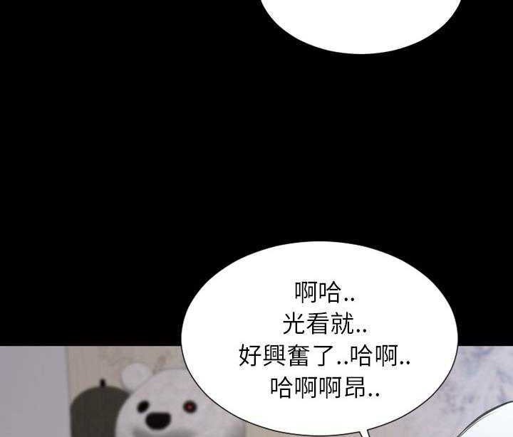 149P - S商店的她