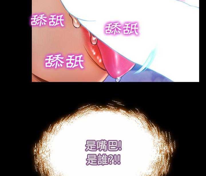 29P - S商店的她