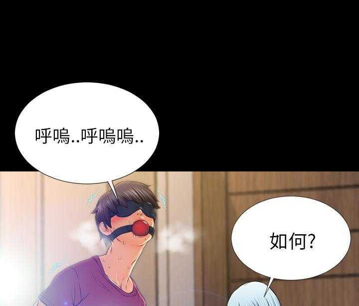 47P - S商店的她