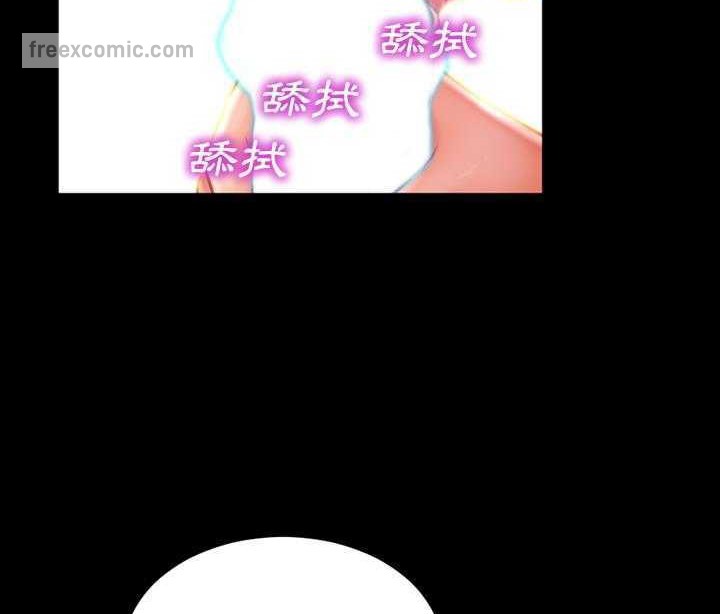 50P - S商店的她