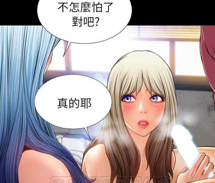 51P - S商店的她