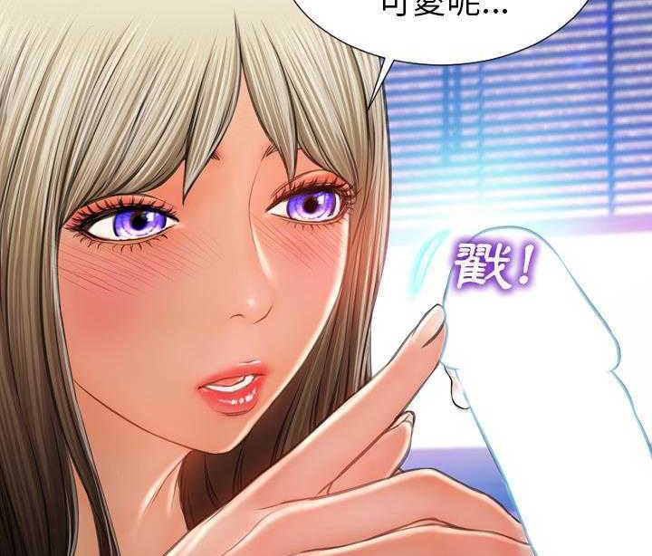 53P - S商店的她