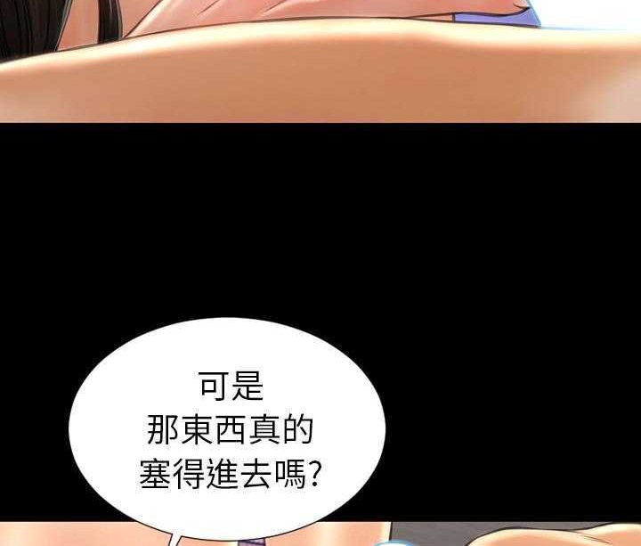 54P - S商店的她