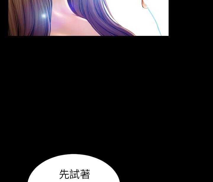 61P - S商店的她