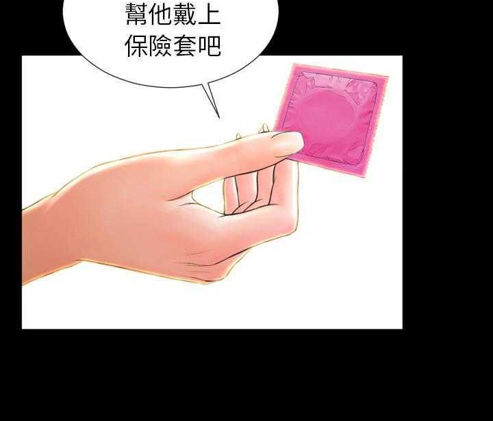 62P - S商店的她