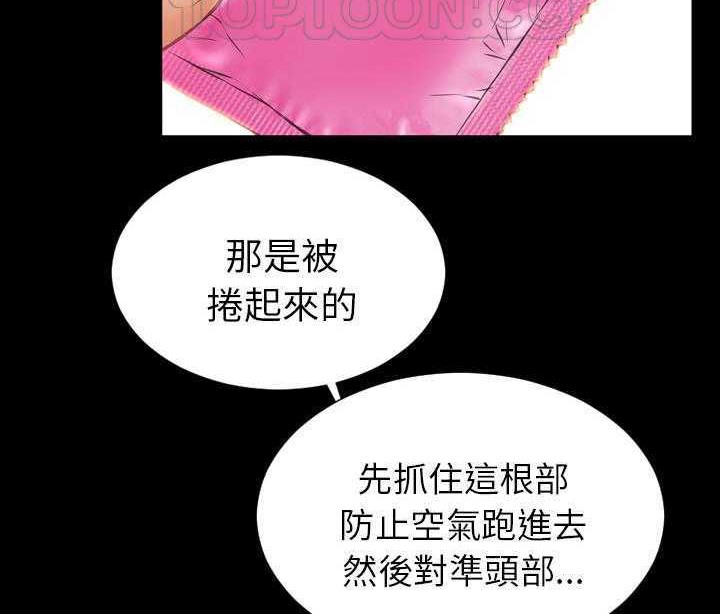 64P - S商店的她